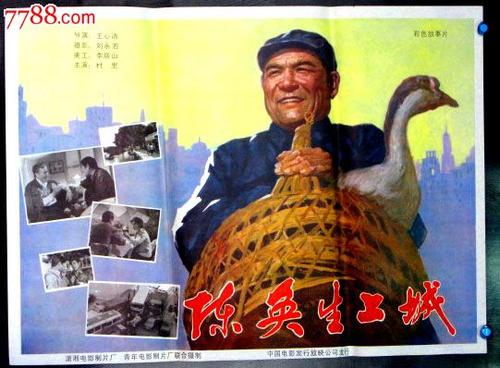 新潟工科大学文凭