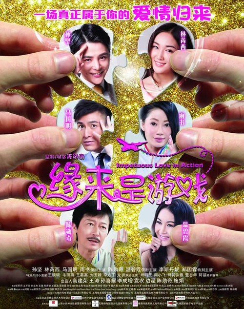 沃东加办理假驾驶证